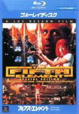 【中古】Blu-ray▼フィフス・エレメント スペシャル・エディション ブルーレイディスク▽レンタル落ち