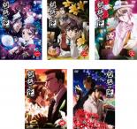 全巻セット【中古】DVD▼魍魎の匣(5枚セット)第1話〜第13話 最終 レンタル落ち