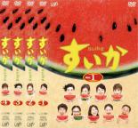 &nbsp;出　演&nbsp;小林聡美(早川基子)／ともさかりえ(亀山絆)／市川実日子(芝本ゆか)／浅丘ルリ子(崎谷夏子)／小泉今日子(馬場万里子)／高橋克実(間々田伝)／金子貴俊(野口響一)／片桐はいり(生沢冴子)／もたいまさこ(バー“泥舟”のママ)&nbsp;制作年、時間&nbsp;2003年&nbsp;464分&nbsp;製作国&nbsp;日本&nbsp;メーカー等&nbsp;バップ&nbsp;ジャンル&nbsp;邦画／TVドラマ／コメディ／人情喜劇／ドラマ&nbsp;&nbsp;【熱血　青春】&nbsp;カテゴリー&nbsp;DVDセット&nbsp;入荷日&nbsp;【2025-04-12】【あらすじ】見る者がホッとできて幸せな気分になれるハートフルコメディ。《商品情報》◆レンタル用だった商品を鑑賞用で中古販売させていただいております。軽微な音飛び、画像の乱れ、画像の飛びはご了承ください。画像や音声、外装等が完璧な商品を求められる方やはご購入をお控えください。◆ジャケット(紙)とディスク(不織布にお入れしてます)の2点梱包です。ケースはプラスチックによる環境への配慮および送料をお安くすることを目的に付属しておりません。◆ジャケット・ディスクには、バーコード・管理用シール等が貼ってある場合があります。◆ジャケットには、日焼け箇所や軽微な破れ、汚れ等がある場合があります。完璧を求められる方はご購入をお控えください。◆字幕や吹き替えについては、商品名に特段記載が無いものはわかりかねます為、大変お手数ですがメーカー様に直接お問い合わせいただきますようお願いいたします。《発送情報》◆当店は土日祝日以外、休まず出荷をしております。AM9時までにご注文後の決済完了いただければ当日出荷いたします。AM9時以降は翌日出荷です。その他営業日はカレンダーをご確認ください。※楽天スーパーセールやお買い物マラソンなどの混雑時は、出荷日をプラス1日いただく場合がございます。◆配送方法は以下の2パターンからお選びいただけます。●速達便　ネコポス(220円〜)の場合速達扱い、追跡番号あり、ポスト投函、土日祝配達可能※曜日に関係なく配送【お届け目安】本州　発送日から1〜2日程度本州以外　発送日から2〜3日程度●大型便　飛脚便(700円〜)の場合速達扱い、追跡番号あり、手渡し、土日祝配達可能※曜日に関係なく配送【お届け目安】本州　発送日から1〜2日程度本州以外　発送日から2〜3日程度配送方法の初期設定は、「ネコポス」便に設定されております。◆ご注文後の同梱は、トラブル防止の観点からいたしかねます。また、それに伴う送料のお値引きはいたしかねます。送料の観点などから同梱をご希望のお客様は、必ず同一カートにて同時にご注文ください。"