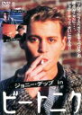 【バーゲンセール】【中古】DVD▼ビートニク 字幕のみ レンタル落ち