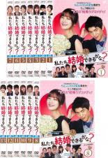 楽天市場】できるかな dvdの通販
