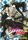 【バーゲンセール】【中古】DVD▼ジョジョの奇妙な冒険 スターダストクルセイダース 第13巻(第25話~第26話) レンタル落ち