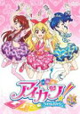 【バーゲンセール】【中古】DVD▼アイカツ! アイドルカツドウ! 1(第1話~第2話) レンタル落ち