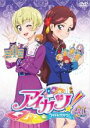【バーゲンセール】【中古】DVD▼アイカツ! アイドルカツドウ! 41 レンタル落ち