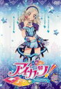 【バーゲンセール】【中古】DVD▼アイカツ! アイドルカツドウ! 43 レンタル落ち