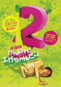 【中古】DVD▼江頭2:50のがんばれ!エガちゃんピン 2 今度は戦争だ!! レンタル落ち