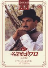 24-TWENTY FOUR シーズン6 Vol.11 FXBB-36411 /【ケースなし】/中古DVD_s