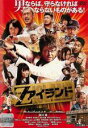 【バーゲンセール】【中古】DVD▼Zアイランド レンタル落ち