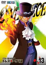 [버겐세일][중고]DVD▼ONE PIECE 원피스 17th 시즌 드레스 로자편 R-13(제677화~제680화) 렌탈 떨어진다