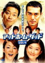 【バーゲンセール】【中古】DVD▼アットホーム・ダッド 4(第7話、第8話) レンタル落ち