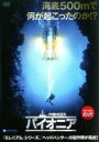 【バーゲンセール】【中古】DVD▼パイオニア レンタル落ち