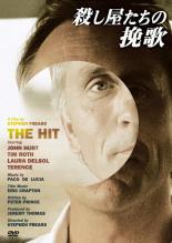 【中古】DVD▼殺し屋たちの挽歌 字幕のみ レンタル落ち