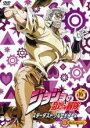 【バーゲンセール】【中古】DVD▼ジョジョの奇妙な冒険 スターダストクルセイダース 16 レンタル落ち
