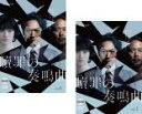 京都殺人案内 コレクターズDVD Vol.4＜HDリマスター版＞【昭和の名作ライブラリー 第95集】 [DVD]