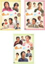 全巻セット【中古】DVD▼晴れ着、ここ一番(3枚セット)第1話~最終話 レンタル落ち