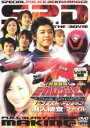 【中古】DVD▼特捜戦隊デカレンジャー THE MOVIE フルブラスト・アクション 潜入捜査ファイル レンタル落ち