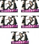 全巻セット【中古】DVD▼潜入探偵トカゲ(5枚セット)第1話〜最終話 レンタル落ち