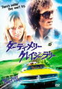 【バーゲンセール】【中古】DVD▼ダーティ・メリー クレイジー・ラリー 字幕のみ レンタル落ち