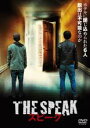 【バーゲンセール】【中古】DVD▼スピーク レンタル落ち