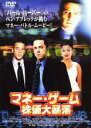 【バーゲンセール】【中古】DVD▼マネー・ゲーム 株価大暴落 レンタル落ち