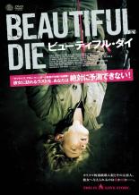 【中古】DVD▼ビューティフル・ダイ 字幕のみ レンタル落ち