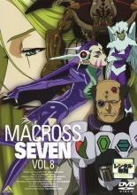 楽天市場】マクロス7 DVDの通販