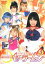 【中古】DVD▼美少女戦士 セーラームーン 3 実写(第9話〜第12話) レンタル落ち 987円