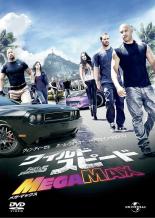 【バーゲンセール】【中古】DVD▼ワイルド スピード MEGA MAX レンタル落ち
