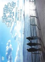 &nbsp;出　演&nbsp;さまぁ〜ず／大江麻理子&nbsp;制作年、時間&nbsp;2013年&nbsp;166分&nbsp;製作国&nbsp;日本&nbsp;メーカー等&nbsp;アニプレックス&nbsp;ジャンル&nbsp;邦画／邦画TV&nbsp;カテゴリー&nbsp;DVD&nbsp;入荷日&nbsp;【2024-11-02】【あらすじ】2013年3月で番組を卒業した大江麻理子アナウンサーの卒業記念特番が未公開映像を含むディレクターズカット版DVDとしてリリース。《商品情報》◆レンタル用だった商品を鑑賞用で中古販売させていただいております。軽微な音飛び、画像の乱れ、画像の飛びはご了承ください。画像や音声、外装等が完璧な商品を求められる方やはご購入をお控えください。◆ジャケット(紙)とディスク(不織布にお入れしてます)の2点梱包です。ケースはプラスチックによる環境への配慮および送料をお安くすることを目的に付属しておりません。◆ジャケット・ディスクには、バーコード・管理用シール等が貼ってある場合があります。◆ジャケットには、日焼け箇所や軽微な破れ、汚れ等がある場合があります。完璧を求められる方はご購入をお控えください。◆字幕や吹き替えについては、商品名に特段記載が無いものはわかりかねます為、大変お手数ですがメーカー様に直接お問い合わせいただきますようお願いいたします。《発送情報》◆当店は土日祝日以外、休まず出荷をしております。AM9時までにご注文後の決済完了いただければ当日出荷いたします。AM9時以降は翌日出荷です。その他営業日はカレンダーをご確認ください。※楽天スーパーセールやお買い物マラソンなどの混雑時は、出荷日をプラス1日いただく場合がございます。◆配送方法は以下の2パターンからお選びいただけます。●速達便　ネコポス(220円〜)の場合速達扱い、追跡番号あり、ポスト投函、土日祝配達可能※曜日に関係なく配送【お届け目安】本州　発送日から1〜2日程度本州以外　発送日から2〜3日程度●大型便　飛脚便(700円〜)の場合速達扱い、追跡番号あり、手渡し、土日祝配達可能※曜日に関係なく配送【お届け目安】本州　発送日から1〜2日程度本州以外　発送日から2〜3日程度配送方法の初期設定は、「ネコポス」便に設定されております。◆ご注文後の同梱は、トラブル防止の観点からいたしかねます。また、それに伴う送料のお値引きはいたしかねます。送料の観点などから同梱をご希望のお客様は、必ず同一カートにて同時にご注文ください。◆複数ご購入の際、発送前に一部商品で不良や在庫切れがあった場合、対象商品をキャンセルし発送させていただきます。"