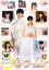 【中古】DVD▼美少女戦士セーラームーン 12 実写(第45話〜第49話 最終) レンタル落ち 1,479円