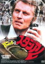 【バーゲンセール】【中古】DVD▼パニック・イン・スタジアム レンタル落ち