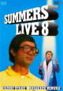 【バーゲンセール】【中古】DVD▼さまぁ〜ずライブ 8 レンタル落ち