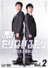 �ڥС����󥻡���ۡ���š�DVD����äȤ���ʤ��դ��� ��Τμ���ȼ������� 2 ��󥿥����