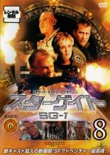 【バーゲンセール】【中古】DVD▼スターゲイト SG-1 シーズン6 Vol.8 レンタル落ち