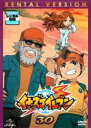 【バーゲンセール】【中古】DVD▼イナズマイレブン 30 レンタル落ち