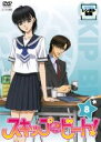 【中古】DVD▼スキップ・ビート! 8(第20話〜第22話) レンタル落ち