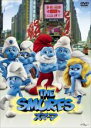 【バーゲンセール】【中古】DVD▼スマーフ レンタル落ち