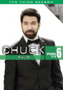 【バーゲンセール】【中古】DVD▼CHUCK チャック サード・シーズン3 Vol.6(第12話〜第13話) レンタル落ち