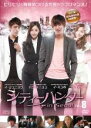 【中古】DVD▼シティーハンター in Seoul 8(第12話〜第13話) レンタル落ち