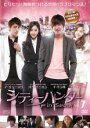 【バーゲンセール】【中古】DVD▼シティーハンター in Seoul 7(第10話〜第11話) レンタル落ち