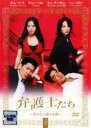 【バーゲンセール】【中古】DVD▼弁護士たち あなたに捧げる罪 7(第13話〜第14話) 字幕のみ レンタル落ち