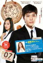 【バーゲンセール】【中古】DVD▼製パン王キム・タック 7 レンタル落ち