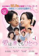 楽天市場】パク ヨンハ dvdの通販