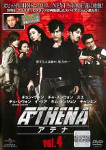 &nbsp;出　演&nbsp;チョン・ウソン／チャ・スンウォン／スエ／イ・ジア／キム・ミンジョン／チェ・シウォン／オ・チャンソク&nbsp;監　督&nbsp;キム・ヨンジュン／キム・テフン／ファン・ジョンヒョン&nbsp;制作年、時間&nbsp;2011年&nbsp;127分&nbsp;製作国&nbsp;韓国&nbsp;メーカー等&nbsp;ジェネオン&nbsp;ジャンル&nbsp;洋画／韓国ドラマ／韓国アクション／アクション／スパイ／サスペンス&nbsp;&nbsp;【怖い 恐怖 呪い 心霊 サスペンス】&nbsp;カテゴリー&nbsp;DVD&nbsp;入荷日&nbsp;【2022-09-13】【あらすじ】NSS内にあるテロ対策セクション（NTS）所属のエージェントたちが、国家を脅かす巨大な闇の力≪アテナ≫に立ち向かっていく姿を描いたスパイアクション。大ヒット作『IRIS-アイリス-』のネクストステージ。第7話「権力と野望」と第8話「悪縁」を収録。《商品情報》◆レンタル用だった商品を鑑賞用で中古販売させていただいております。軽微な音飛び、画像の乱れ、画像の飛びはご了承ください。画像や音声、外装等が完璧な商品を求められる方やはご購入をお控えください。◆ジャケット(紙)とディスク(不織布にお入れしてます)の2点梱包です。ケースはプラスチックによる環境への配慮および送料をお安くすることを目的に付属しておりません。◆ジャケット・ディスクには、バーコード・管理用シール等が貼ってある場合があります。◆ジャケットには、日焼け箇所や軽微な破れ、汚れ等がある場合があります。完璧を求められる方はご購入をお控えください。◆字幕や吹き替えについては、商品名に特段記載が無いものはわかりかねます為、大変お手数ですがメーカー様に直接お問い合わせいただきますようお願いいたします。《発送情報》◆当店は土日祝日以外、休まず出荷をしております。AM9時までにご注文後の決済完了いただければ当日出荷いたします。AM9時以降は翌日出荷です。その他営業日はカレンダーをご確認ください。※楽天スーパーセールやお買い物マラソンなどの混雑時は、出荷日をプラス1日いただく場合がございます。◆配送方法は以下の2パターンからお選びいただけます。●速達便　ネコポス(220円〜)の場合速達扱い、追跡番号あり、ポスト投函、土日祝配達可能※曜日に関係なく配送【お届け目安】本州　発送日から1〜2日程度本州以外　発送日から2〜3日程度●大型便　飛脚便(700円〜)の場合速達扱い、追跡番号あり、手渡し、土日祝配達可能※曜日に関係なく配送【お届け目安】本州　発送日から1〜2日程度本州以外　発送日から2〜3日程度配送方法の初期設定は、「ネコポス」便に設定されております。◆ご注文後の同梱は、トラブル防止の観点からいたしかねます。また、それに伴う送料のお値引きはいたしかねます。送料の観点などから同梱をご希望のお客様は、必ず同一カートにて同時にご注文ください。◆複数ご購入の際、発送前に一部商品で不良や在庫切れがあった場合、対象商品をキャンセルし発送させていただきます。"