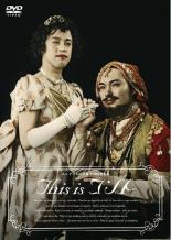 【バーゲンセール】【中古】DVD▼エレキコミック第14回発表会 THIS IS CONTE