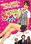 【中古】DVD▼あまくちナイト▽レンタル落ち 1,099円