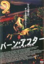 【バーゲンセール】【中古】DVD▼バーン・アフター 字幕のみ レンタル落ち