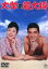 【バーゲンセール】【中古】DVD▼大学の若大将 レンタル落ち 920円