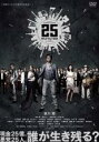 【バーゲンセール】【中古】DVD▼25 NIJYU-GO レンタル落ち