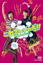 【中古】DVD▼これでいいのだ!!映画☆赤塚不二夫 スタンダード版 レンタル落ち